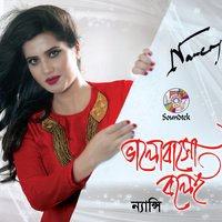 Shudhu Tor Jonno - Nancy