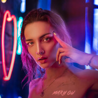 Белая ворона - Mary Gu & Loc-Dog