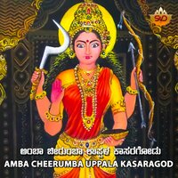 Amba Bhagavathi Devi Bhagavathi - Hemanth Kumar & Mysore Ananthaswamy