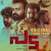 Interval - Vishnu Vijay