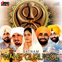 Satnam Wahe Guru Bol - Kuldip Manak & Preetam Brar & Kuldip Manak & Preetam Brar