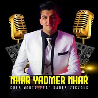 Nhar Yadmer Nhar - Cheb Mouiz & Kader Zakzouk