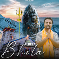 ALBELA BHOLA - Rahul Baliyan & Pooja Diwakar