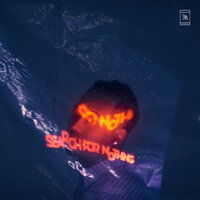 Dust - Dizkar & Illa J