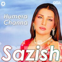 Bas Hun Dil Tu Wapas De De - Humera Channa