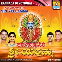 Guddada Yellavva - Hemanth Kumar
