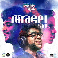 Alle - Ramesh Narayan & Haricharan & Beeyar Prasad