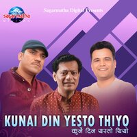 Kunai Din Yesto Thiyo - Manoj Mishra