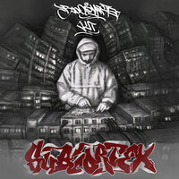 Mystical Village - Bloodmasta Cut & Kick a Dope Verse!