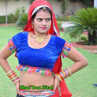 Bhar Deu Pital - Gajendra Gurjar