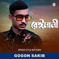 Beimani - Gogon Sakib