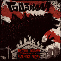 Bass Test - Sherman & Ren Maka & Seize & Rasta