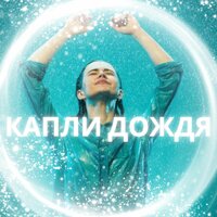 Вечерняя тишина - Мгновенный сон & Звуки снимающие стресс & Супер расслабляющие звуки