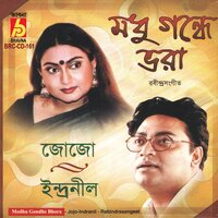 Poospobone Poospo - Miss Jojo & Indranil Sen