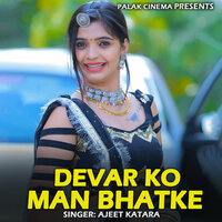 Devar Ko Man Bhatke - Ajeet Katara