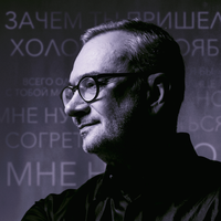 Не пугайся, детка - Константин Меладзе & Harddope & FURSOV