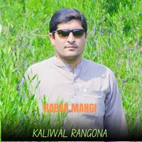 Kaliwal Rangona - Rabab Mangi & Sadam Khan