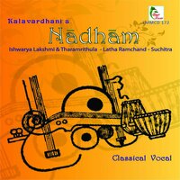 Thaye Thripurasundari - Ragam: Suddhasaveri _Talam: Kanda Chapu - Suchitra