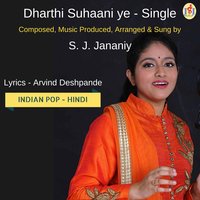 Dharthi Suhaani Ye - S. J. Jananiy