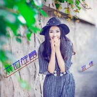 太过在意 - 寂悸