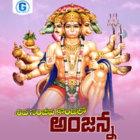 Shiva Sanjeeva Kondalo Anjanna - Lalitha Sagari