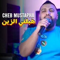 هبلني زين (جيبولي لابرين) - Cheb Mustapha