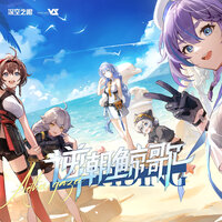 Aspire - Vanguard Sound & CoyDe & M€I & MOTO & Aether Gazer