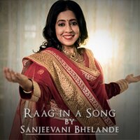 Ghar Jaane Do - Raag Darbari Kanada - Sanjeevani Bhelande & Zuber Sheikh & Sanket Oak & Raju Padhiyar & Dharmendra Jawda