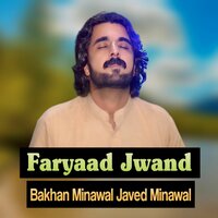 Stargi De Daki La Khumara - Bakhan Minawal & Javed Minawal