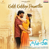 Koddi Koddiga Premistha - Chandra Bose & Javed Ali & Subhash Anand