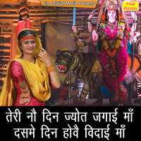 Teri No Din Jyot Jagayi Maa Dasame Din Howe Vidai Maa - Kajal Malik