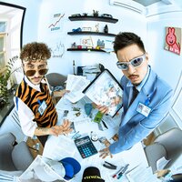 МУСОРА - Джарахов & SQWOZ BAB & Красное Дерево