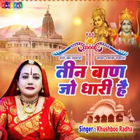 Teen Baan Jo Dhari Hai - Khushboo Radha