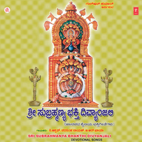 Kukke Naathana - C. Aswath & Harasimha Nayak & B. R. Chaya