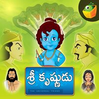 Birth Of Krishna - Magicbox