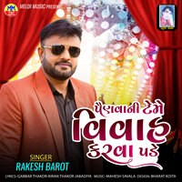 Parvani Teme Viva Karva Pade - Rakesh Barot & Mahesh Savala