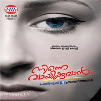 Parayunnu Njaninnu - Najim Arshad & Nimya