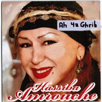 Ayi Maaradhen - Hassiba Amrouche