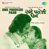 Tane Sajan Kahun - Asha Bhosle & Shailendra Singh