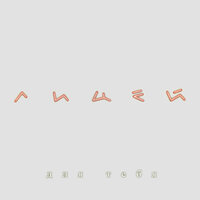 Мама - Лицей