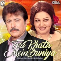 Piya Ho Piya Laage Na - Noor Jehan