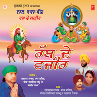 Nachdiyan Sangta Pyariyaan - Satnaam Sagar & Raj Mahil & Biba Rajvinder Sandhu & Jaswant Chamak