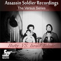 Breaking The Law - Israel Toledo