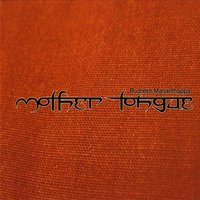 Konkani - Rudresh Mahanthappa