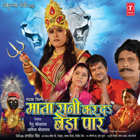 Maiya He Maiya - Mohd. Salamat & Chorous