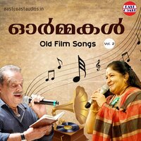 Anuragaganam (From “Udyogastha”) - P. Jayachandran