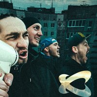 На весь район - Каста