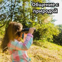 Легкий коктейль - чтобы выпить кофе и помедитировать & Повышение производительности