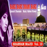 Mast Qalandar Lal - Shabnam Majid