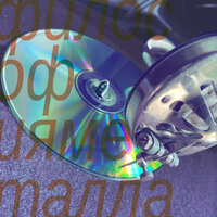 Герои - Ридерз Дайджест